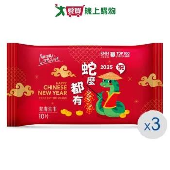 康乃馨潔膚濕巾攜帶包10片3包 愛買