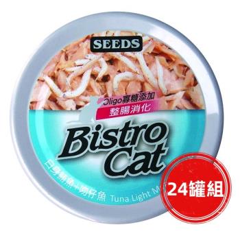 SEEDS惜時_Bistro Cat特級銀貓餐80g(鮪魚+吻仔魚)24罐組_(貓罐頭)
