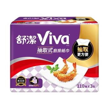 舒潔VIVA抽取廚房紙巾110抽x3包【愛買】