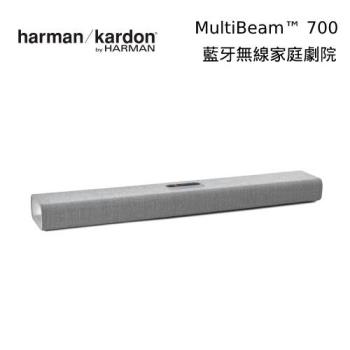 Harman Kardon 哈曼卡頓 MultiBeam 700 藍牙無線家庭劇院 台灣公司貨