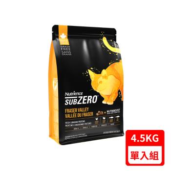 Nutrience紐崔斯SUBZERO黑鑽頂極無穀貓+凍乾(火雞肉+雞肉+鮭魚) 10lb(4.5kg) (NT-S2906)