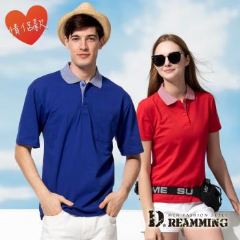 【Dreamming】MIT品味條紋領網眼短袖POLO衫 透氣 機能(寶藍/紅色)