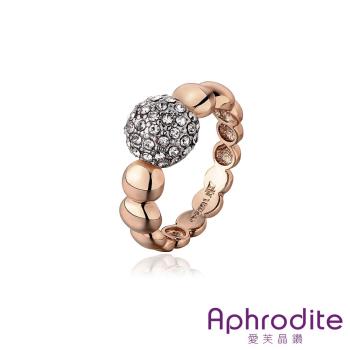 【Aphrodite 愛芙晶鑽】閃耀鑽球造型鑲鑽戒指(玫瑰金色) 