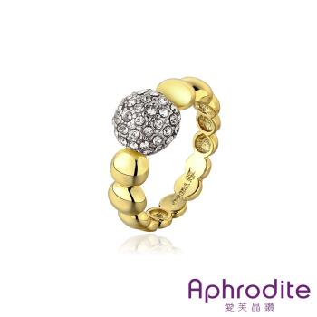 【Aphrodite 愛芙晶鑽】閃耀鑽球造型鑲鑽戒指(黃金色) 
