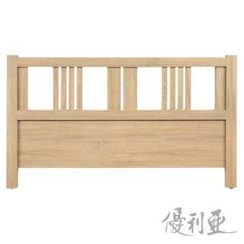 【優利亞-優美格柵】雙人5尺床頭片(梧桐色)