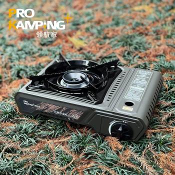 Pro Kamping 領航家 4.1kW TANK卡式瓦斯爐 2024升級版X4100II 附軍綠質感硬盒