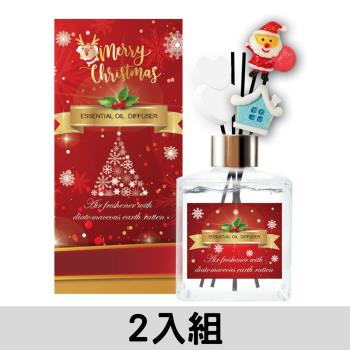 QIDINA 冬季限定聖誕硅藻土擴香瓶X2(200ml/8種香味任選)