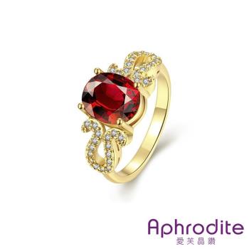 【Aphrodite 愛芙晶鑽】華麗寶石曲線美鑽造型戒指 黃金色
