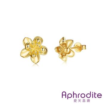 【Aphrodite 愛芙晶鑽】細緻花朵典雅造型耳環 黃金色