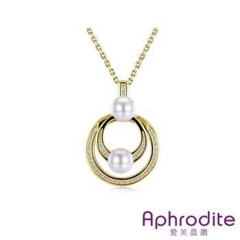 【Aphrodite 愛芙晶鑽】璀璨美鑽圓環珍珠造型項鍊 黃金色