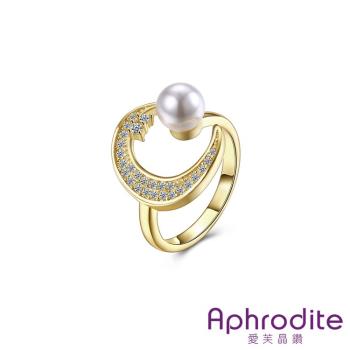 【Aphrodite 愛芙晶鑽】璀璨星月珍珠造型戒指 黃金色