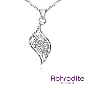 【Aphrodite 愛芙晶鑽】幾何優雅曲線美鑽造型鍍銀項鍊(白鑽)