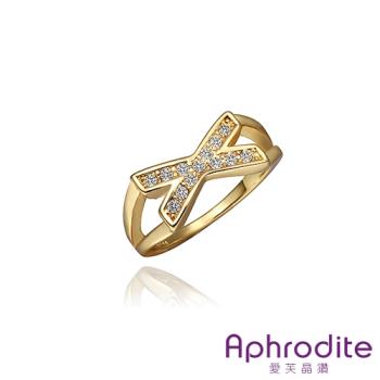 【Aphrodite 愛芙晶鑽】X美鑽造型水鑽戒指(白鑽黃金色)