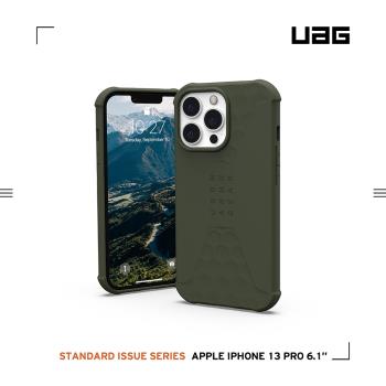 UAG iPhone 13 Pro 耐衝擊輕薄矽膠保護殼-綠