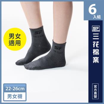 【Sun Flower三花】三花1/2休閒襪.襪子.短襪(6雙組)