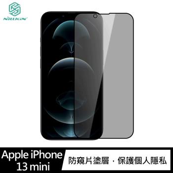 NILLKIN Apple iPhone 13 mini 隱衛滿版防窺玻璃貼