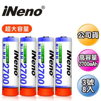 【iNeno】艾耐諾 高容量 鎳氫充電電池 2700mAh 3號8入