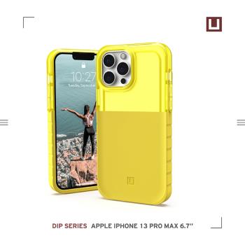 [U] iPhone 13 Pro Max 耐衝擊雙彩透明保護殼-黃