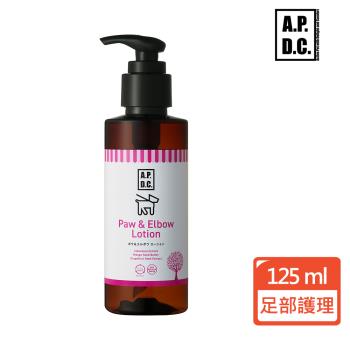A.P.D.C. 足部護理霜 125ml