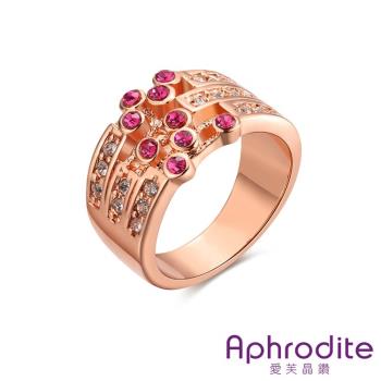 【Aphrodite 愛芙晶鑽】不規則點鑽造型鑲鑽戒指(玫瑰金粉鑽) 