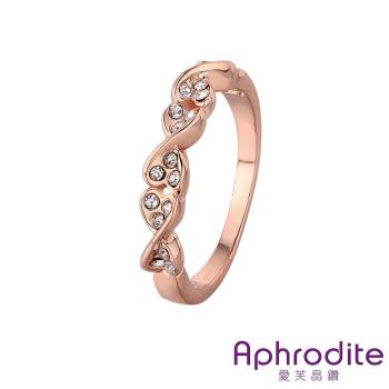 【Aphrodite 愛芙晶鑽】小愛心扭結造型鑲鑽戒指(玫瑰金色) 