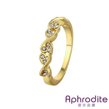【Aphrodite 愛芙晶鑽】小愛心扭結造型鑲鑽戒指(黃金色) 