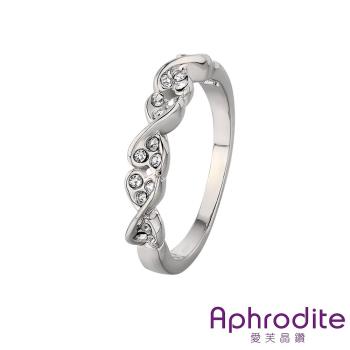 【Aphrodite 愛芙晶鑽】小愛心扭結造型鑲鑽戒指(白金色) 