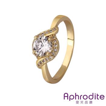 【Aphrodite 愛芙晶鑽】八心八箭美鑽環繞造型戒指(黃金色) 