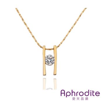 Aphrodite 愛芙晶鑽 H簡約造型水鑽項鍊 黃金色