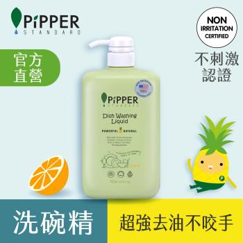 PiPPER STANDARD沛柏鳳梨酵素洗碗精(柑橘) 900ml