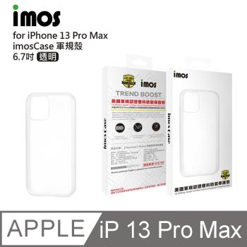 imos case iPhone 13 Pro Max 美國軍規認證雙料防震保護殼 透明