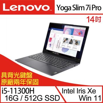 Lenovo聯想 Yoga Slim 7i Pro 輕薄筆電 14吋/i5-11300H/16G/512G/82NC007HTW/Win11
