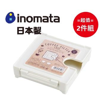 超值2件組【日本Inomata】日本製 磁吸式咖啡濾紙收納盒-白色