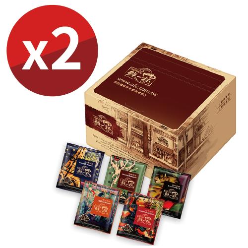 【鮮一杯】濾掛綜合50入分享盒(9gX50入)*2盒超值組