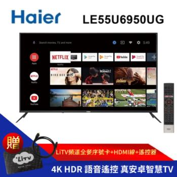 Android Tv 55吋的價格推薦 2021年12月 比價比個夠biggo