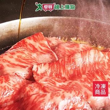 首選日本和牛火鍋肉片100G/盒【愛買冷凍】