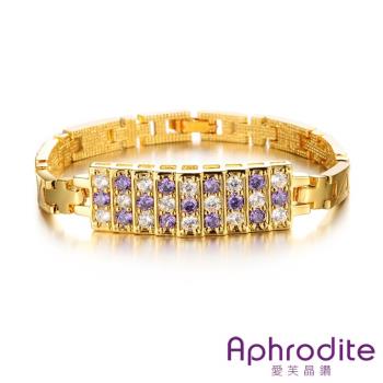 【Aphrodite 愛芙晶鑽】華麗白紫間隔美鑽造型手鍊