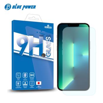 BLUE POWER Apple iPhone 13系列 9H鋼化玻璃保護貼 非滿版