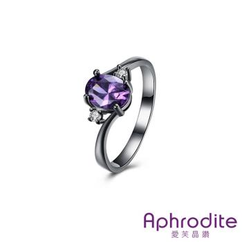 【Aphrodite 愛芙晶鑽】復古紫寶石美鑽造型戒指 (銀黑色)