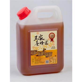 【王家養蜂園】產銷履歷3公斤荔枝蜂蜜