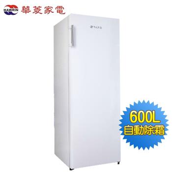 (送安裝)HAWRIN華菱 600L直立式冷凍櫃-白色HPBD-600WY