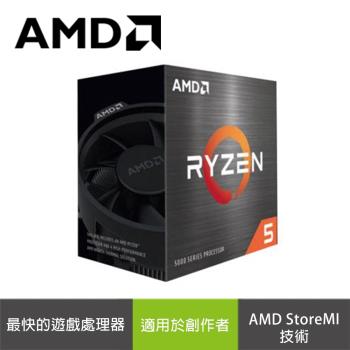 AMD Ryzen 5 R5-5600X 3.7GHz 6核心 中央處理器