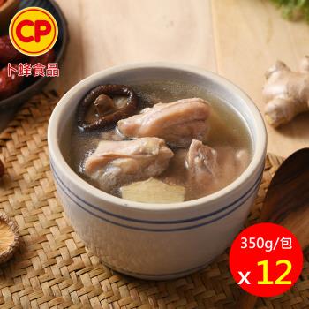 【卜蜂食品】香菇雞湯 超值12包組(350g/包)