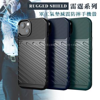 RUGGED SHIELD 雷霆系列 iPhone 13 6.1吋 軍工氣墊減震防摔手機殼