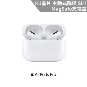 Apple AirPods Pro 2021