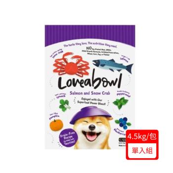 Loveabowl囍碗 無穀天然犬糧-全齡犬-鮭魚+雪蟹4.5KG/包(贈1.4kg*1包-口味隨機)