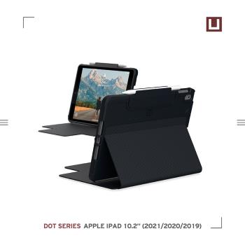 [U] iPad 10.2吋耐衝擊保護殼-黑