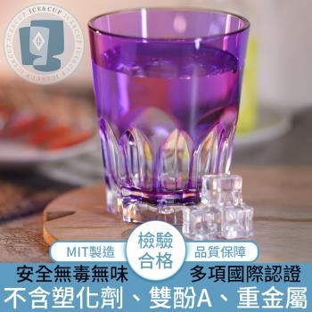 【ICE&CUP】歐美熱銷台灣製造 冰鑽經典王冠水杯