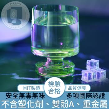 【ICE&CUP】歐美熱銷台灣製造 冰鑽高透派對水杯
