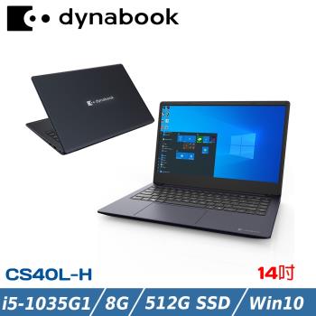 (無線鼠包組) Dynabook CS40L-H 黑曜藍 14吋筆電(i5-1035G1/8G/512GB SSD/W10) PYS38T-00F002